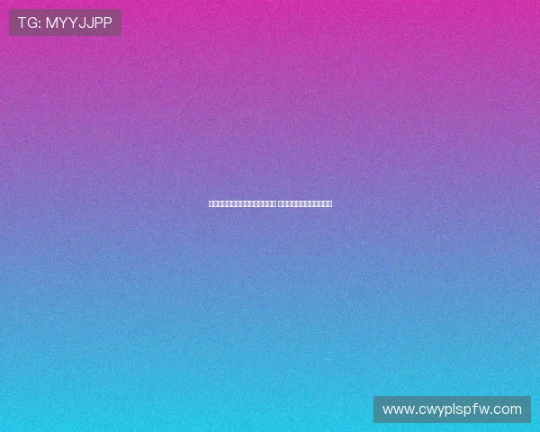 羽毛球世锦赛陈雨菲顺利晋级八强 梁山组合状态下滑未能突破