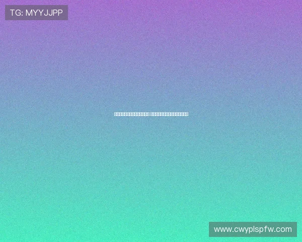 葡萄牙体育坚持对尤尔曼德要价 尤文将奥赖利顺位提升至核心位置