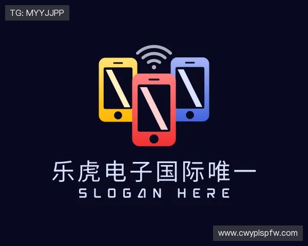 了解乐虎电子国际唯一